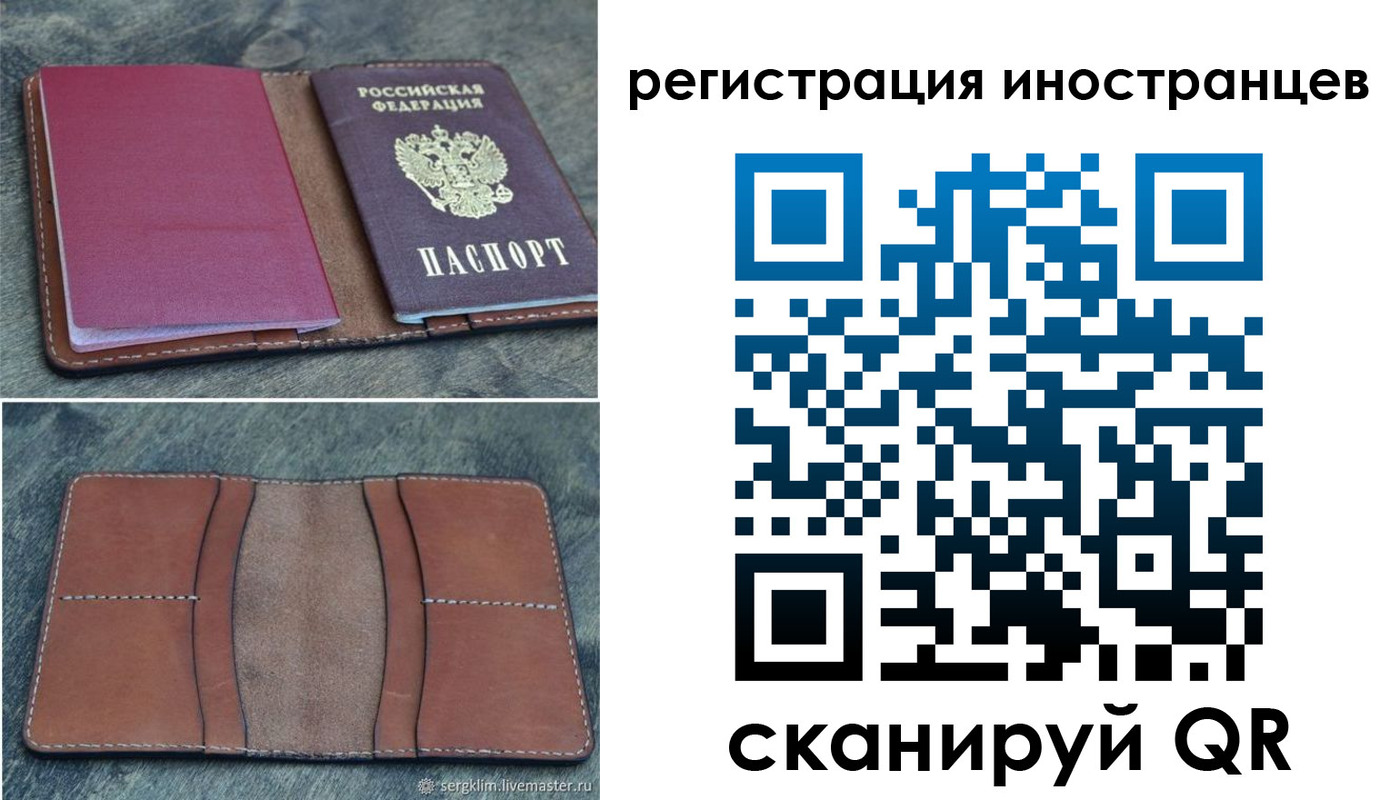 прописка для кредита в Закаменске